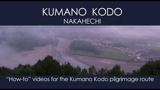Oyunohara : série de tutoriels Kumano Kodo