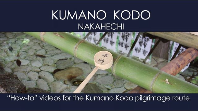 Worshipping at a Shinto Shrine: Kumano Kodo How-to Series