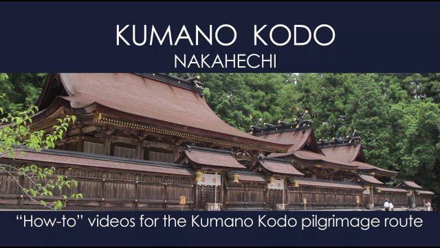 Kumano Hongu Taisha: Serie de instrucciones sobre Kumano Kodo