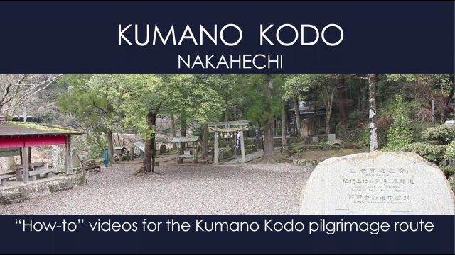 Centro de peregrinación Takijiri-oji y Kumano Kodo Kan: serie de instrucciones sobre Kumano Kodo