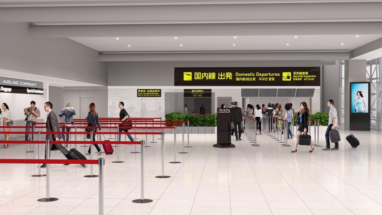 New domestic security checkpoint entrance image