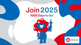 距 2025 年大阪/关西世博会 1,000 天