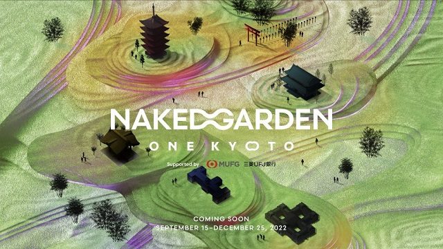 NAKED GARDEN ONE KYOTOの京都をリアル×メタバースで楽しむ新感覚アートイベント！