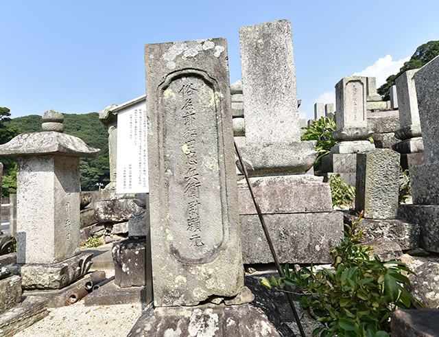 The tomb of Motoyori Wada, founder of whaling