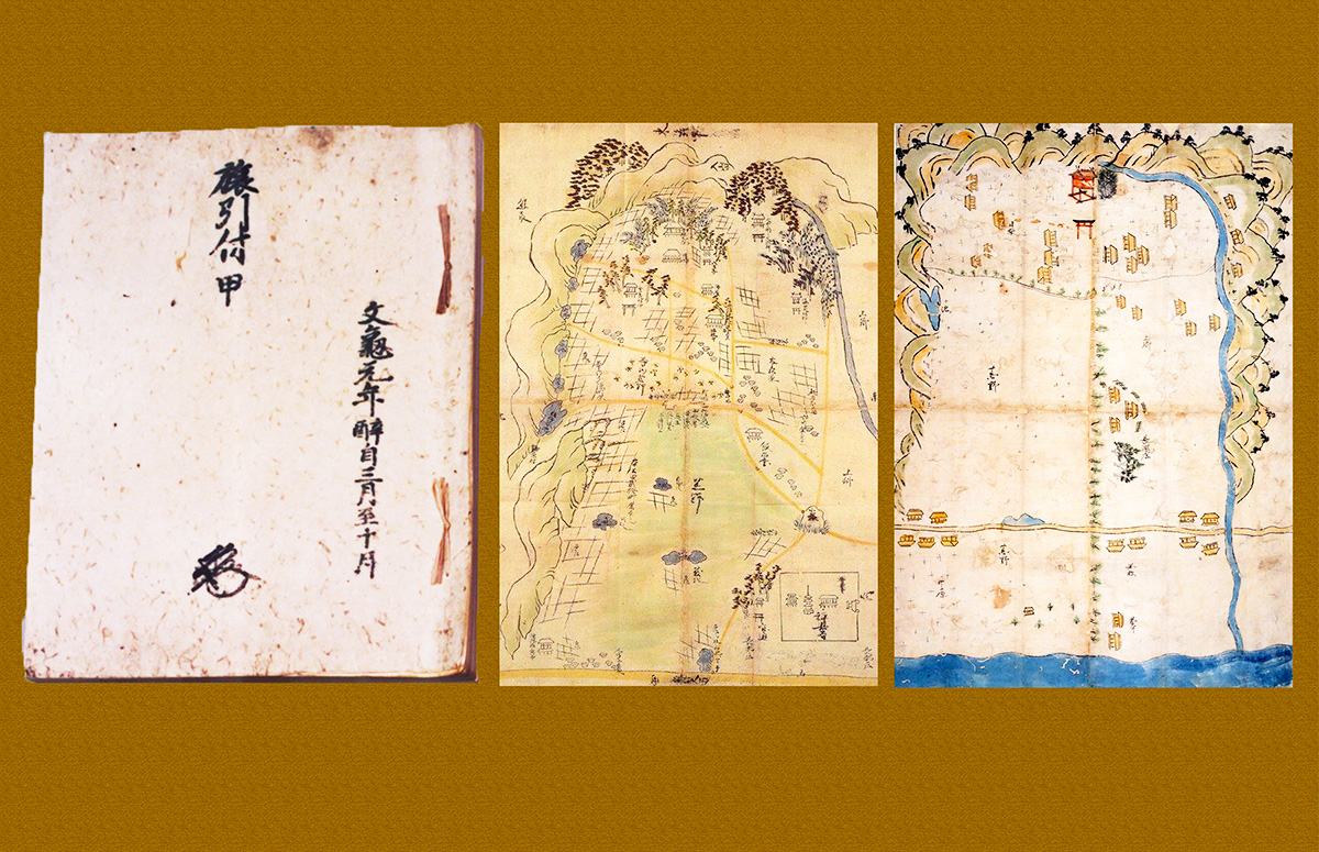 旅引付と二枚の絵図が伝えるまち～中世日根荘の風景～