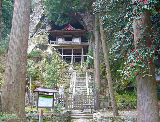 Fudoin Iwayado temple