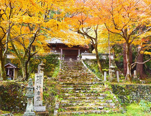 Nakatsugawa Gyojado Hall