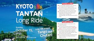 KYOTO TANTAN Long Ride will be held on October 15, 2023.