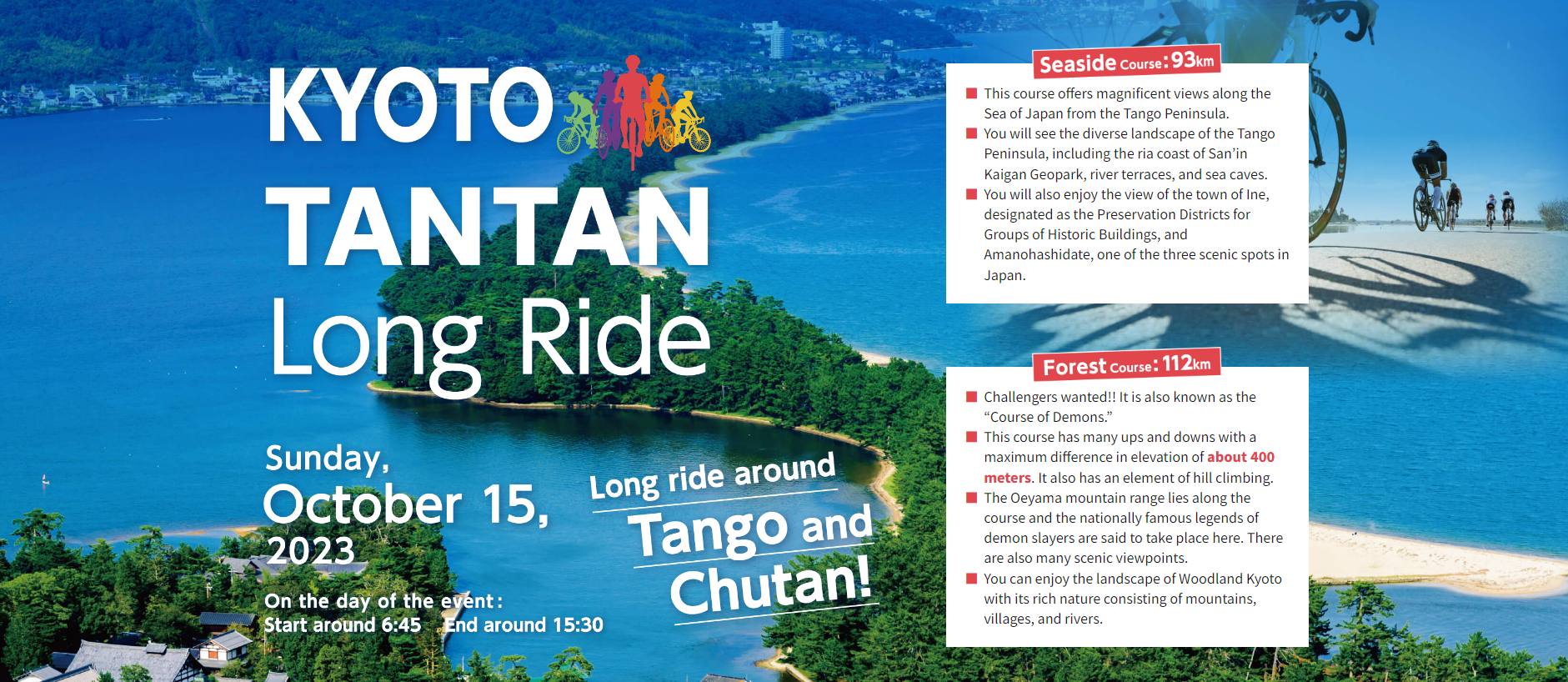 KYOTO TANTAN Long Ride will be held on October 15, 2023.