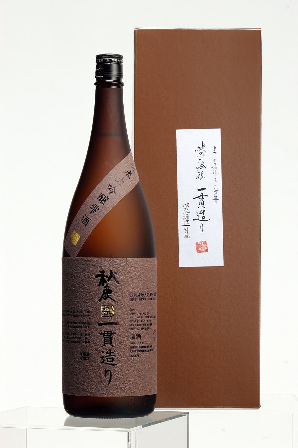 Aki Shika Junmai Daiginjo Integrated Production. The toast sake for G20 Osaka Summit 2019.