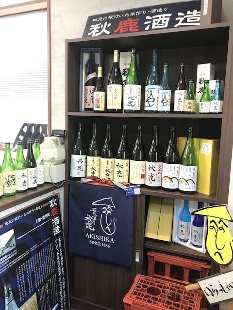 蔵併設の直売所。お気に入りの1本が見つかるはず