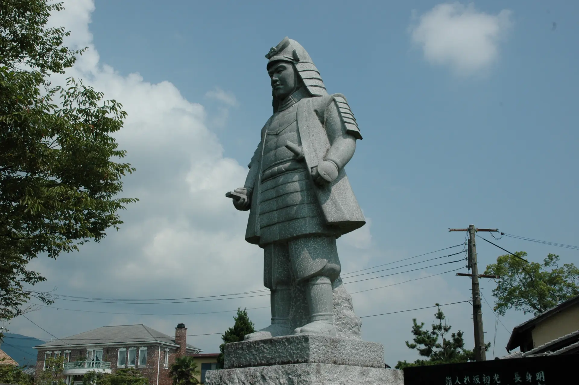 Castles of Akechi Mitsuhide