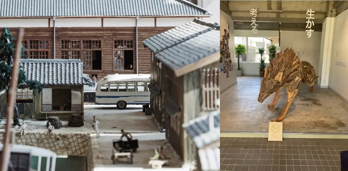 　　　　　　　　　Model image of Ei Museum  　　　　　　　　　　　　　　　　  　Wolf made from scrap materials