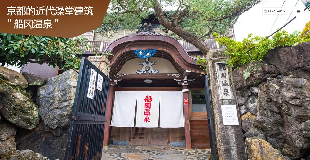 [https://hacosco.com/funaokaonsen_cn/](https://hacosco.com/funaokaonsen_cn/)