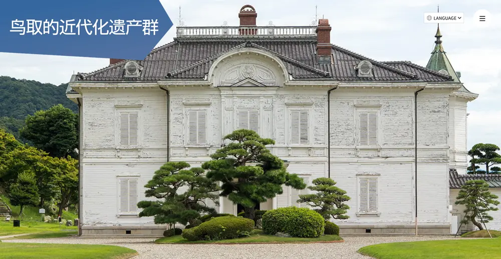 [https://hacosco.com/tottori_cn/](https://hacosco.com/tottori_cn/)