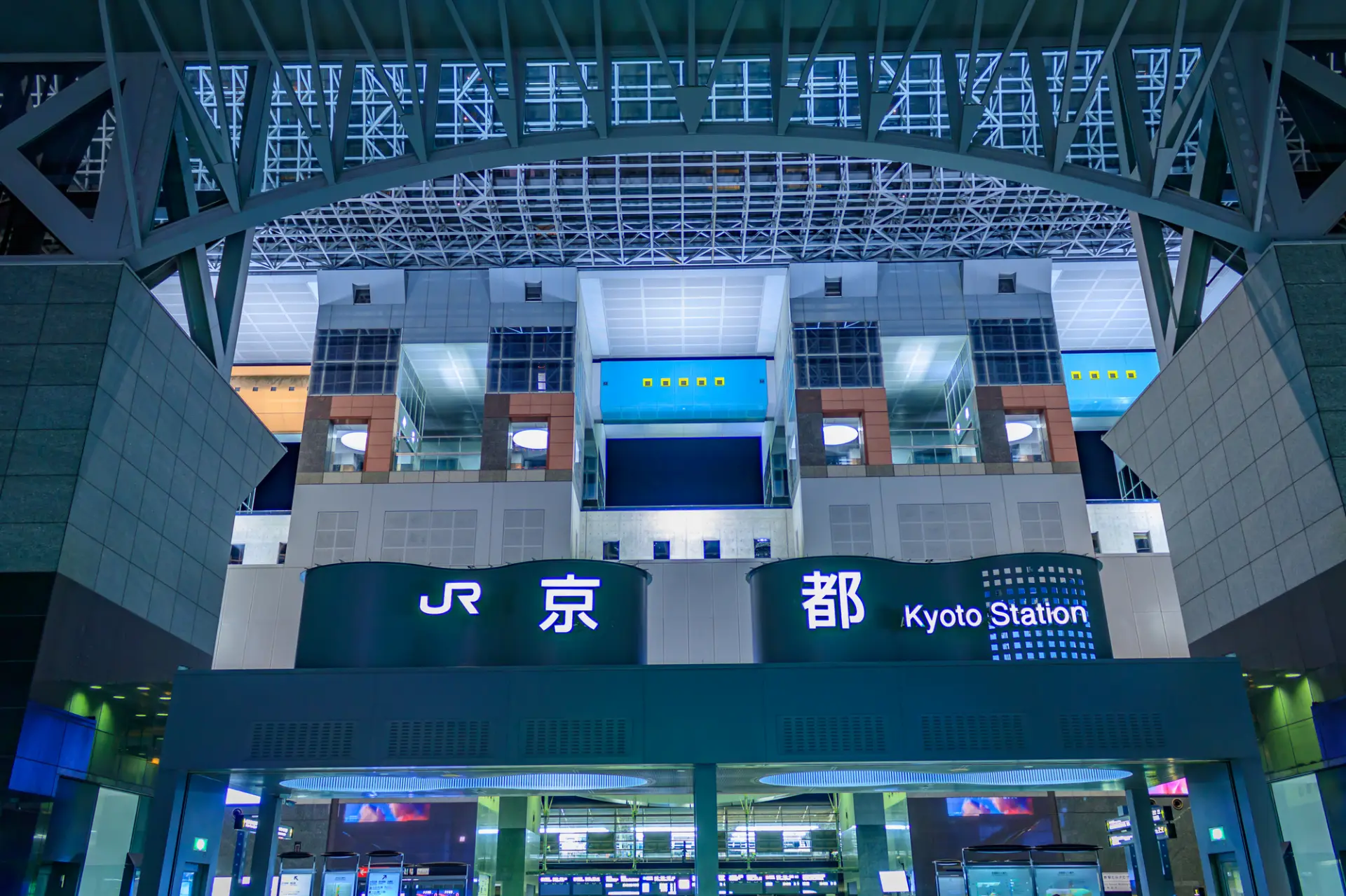 京都観光の起点となるJR京都駅