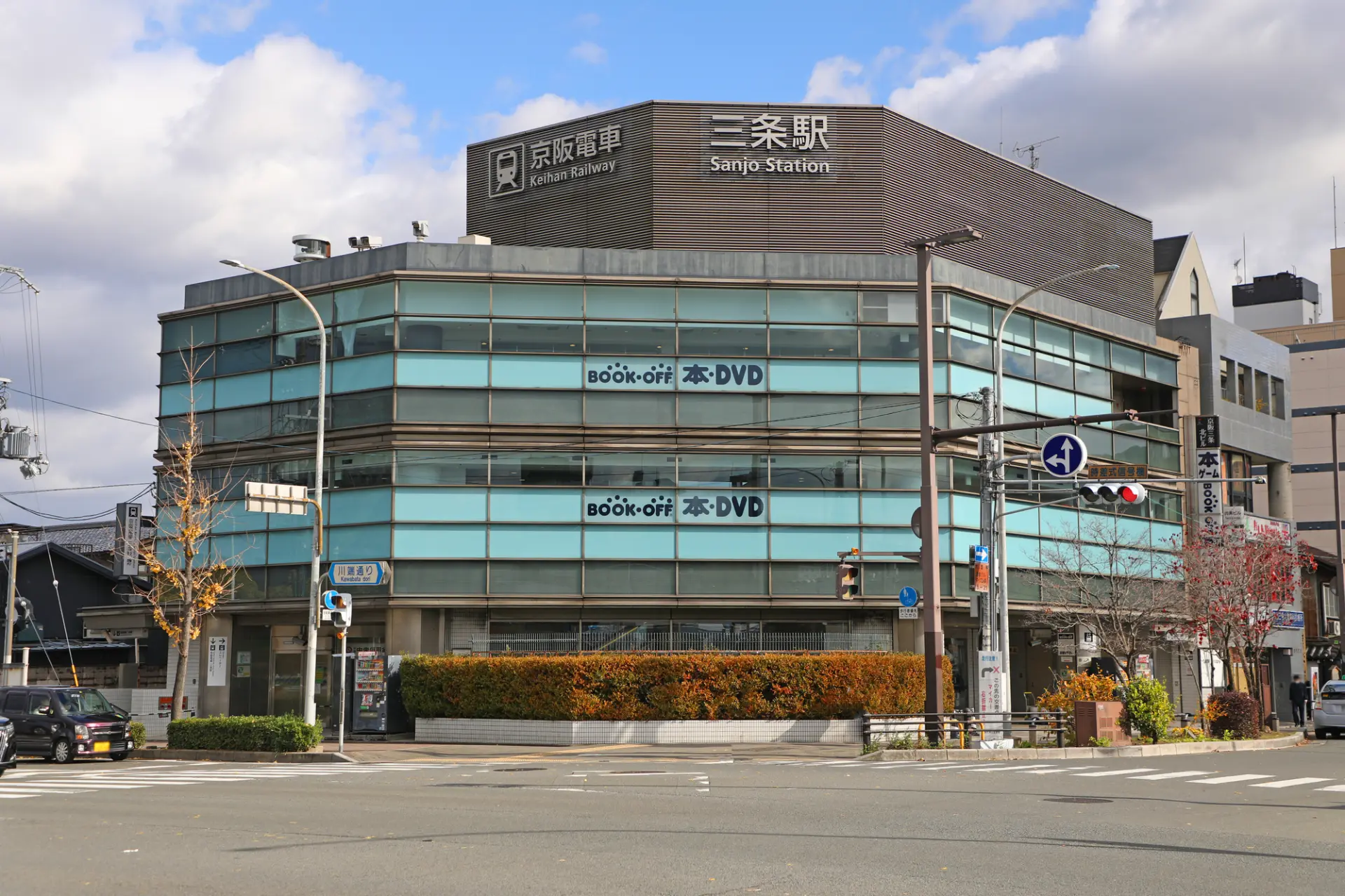 三条駅を下車したら鴨川沿いの散策へ