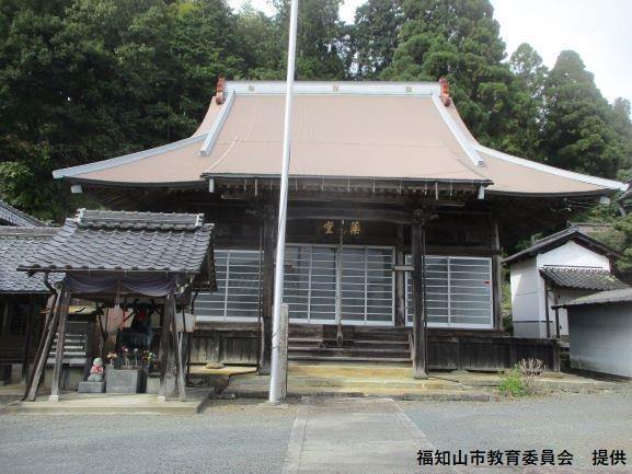 Temple Seionji