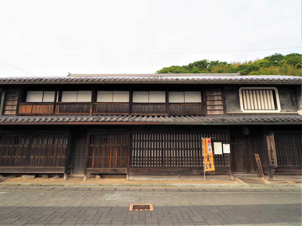 Murotsu Museum of Folklore