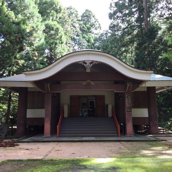 Salle du trésor du mont Mitoku Sanbutsuji