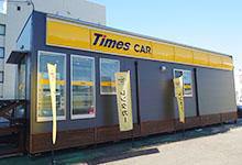 Times CAR RENTAL Wakayama Johoku