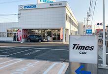 Times CAR RENTAL Nara