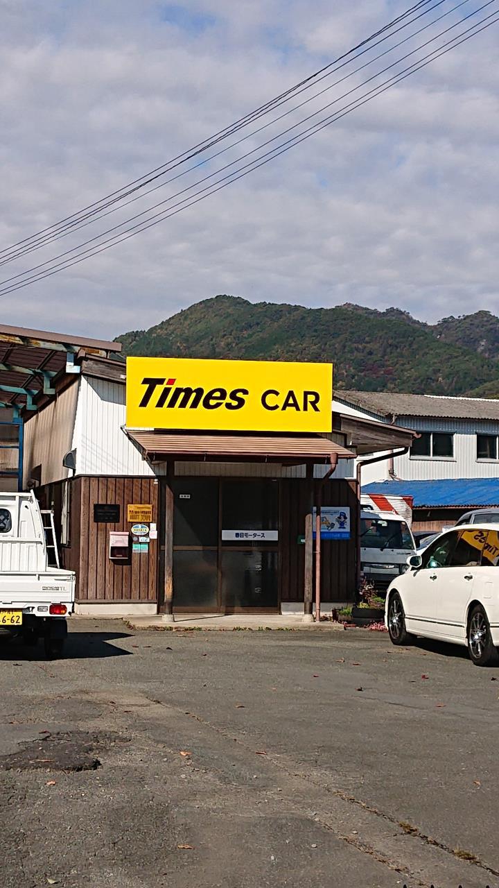 Times CAR RENTAL Tanba Kasuga