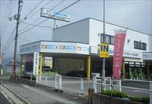 タイムズカー和田山店