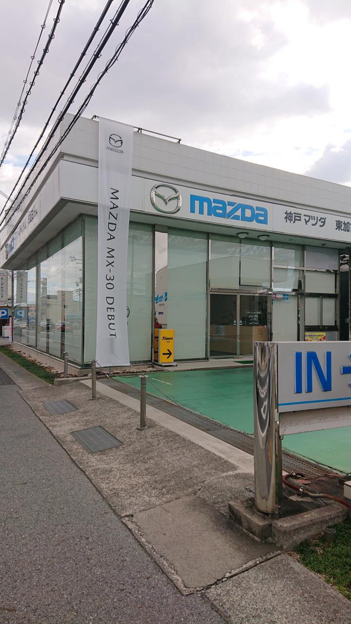 Times CAR RENTAL Higashi Kakogawa