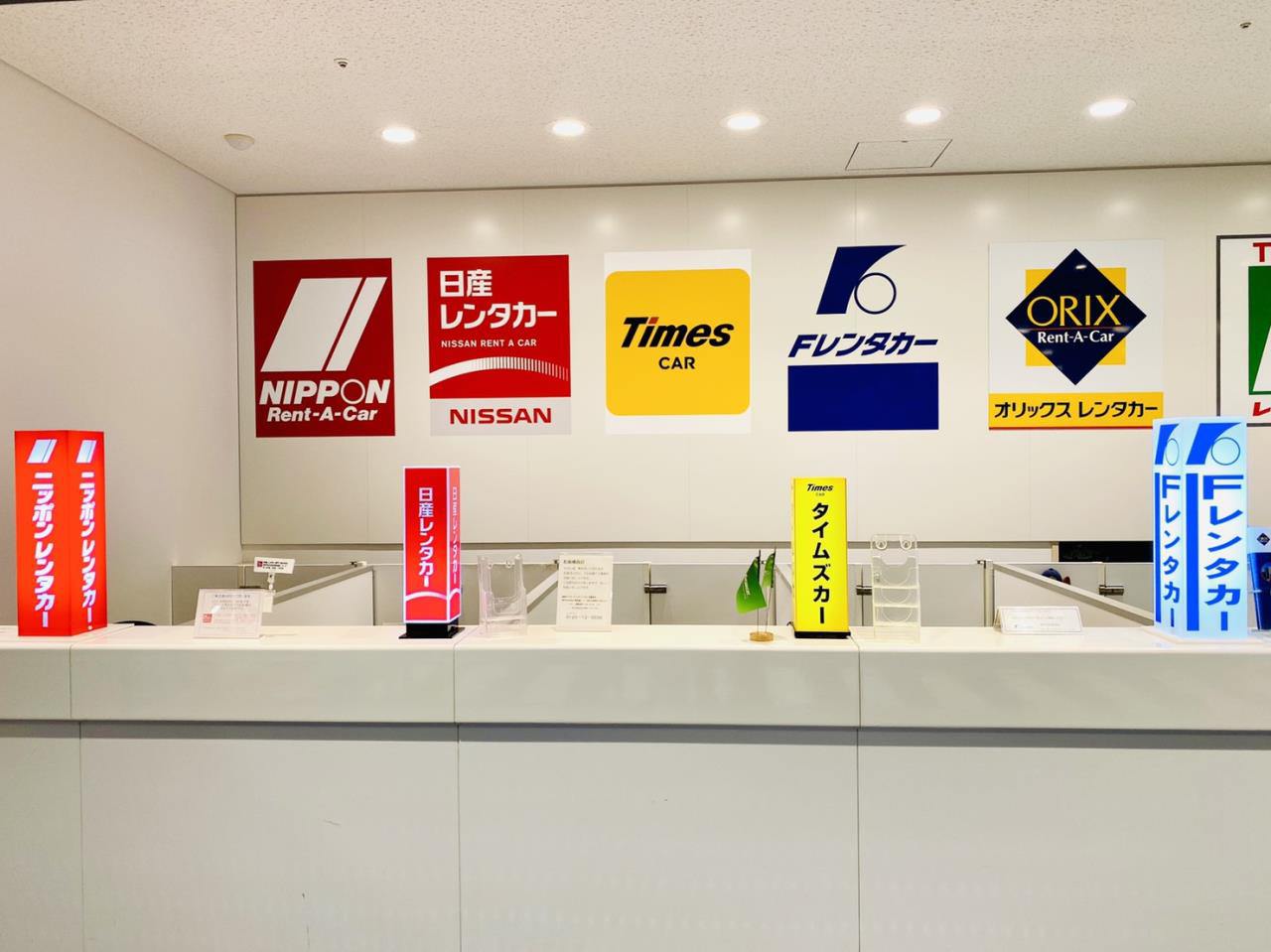 Times CAR RENTAL Kobe Airport (UKB)