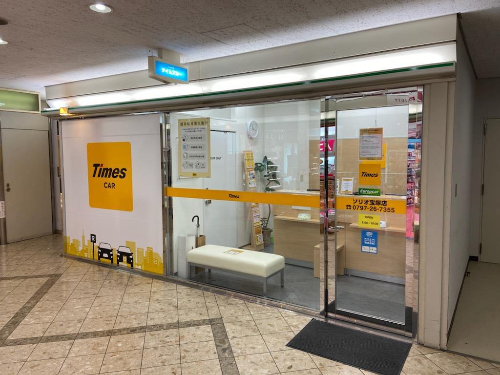 Times CAR RENTAL Sorio Takarazuka