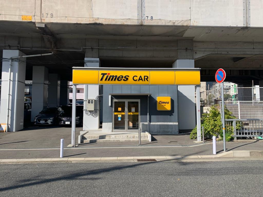 Times CAR RENTAL Nadarokkomichi