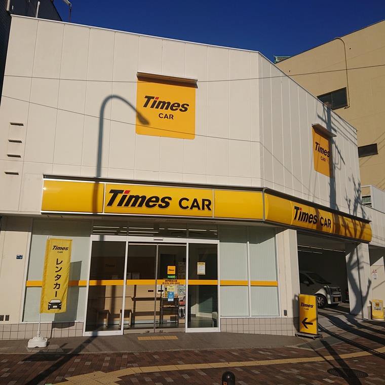 Times CAR RENTAL Kobe Station North Entrance