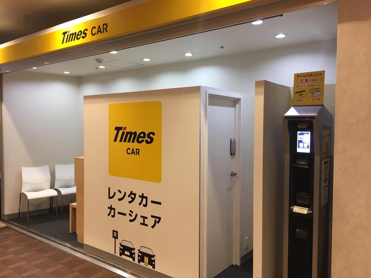 Times CAR RENTAL Esaka Subway Station