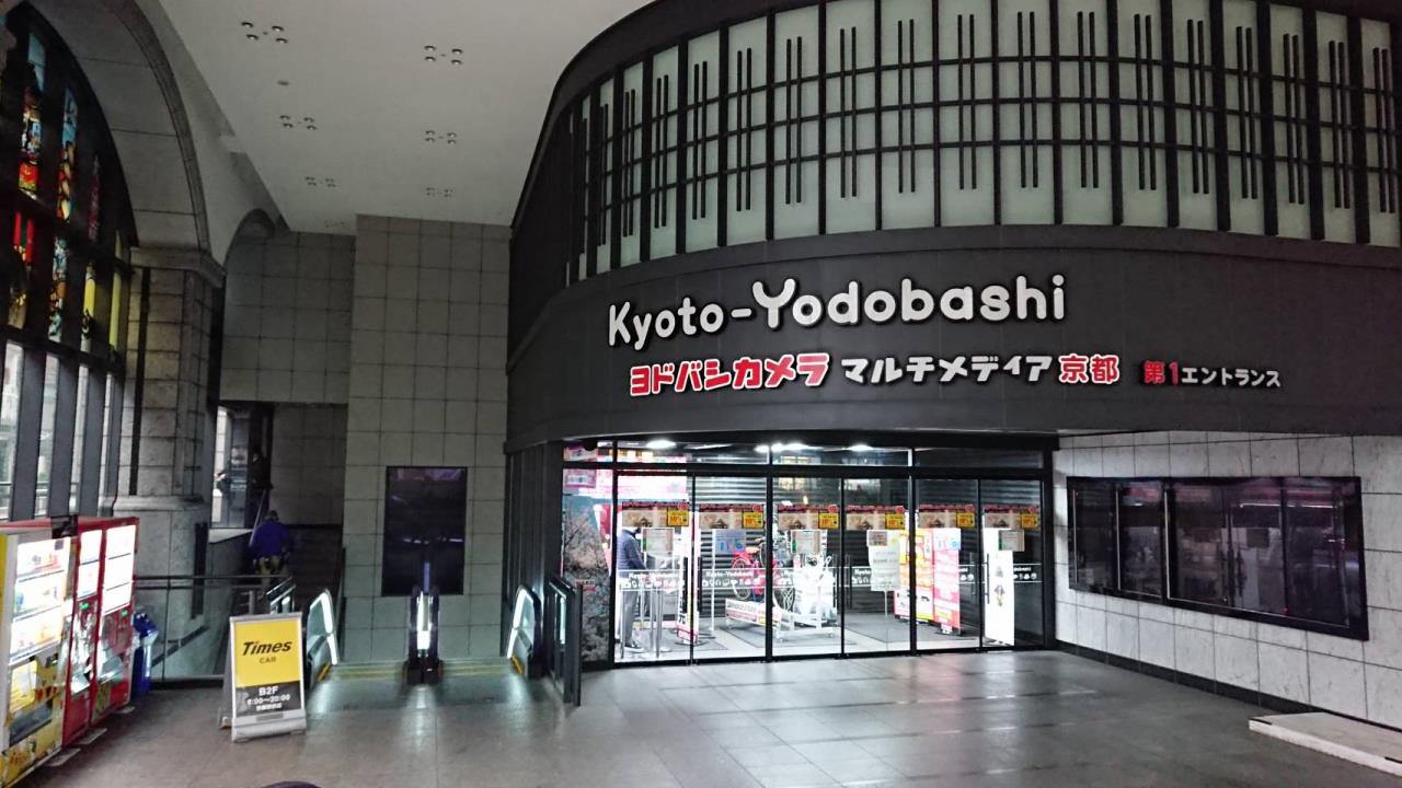 Times CAR RENTAL Kyoto Station (Yodobashi Camera)