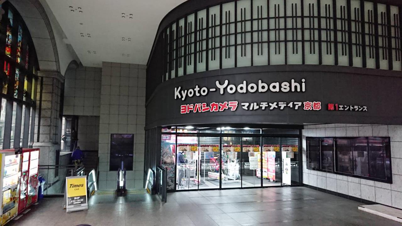 タイムズカー京都駅前(京都ヨドバシカメラ内)店