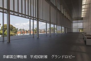 京都国立博物馆