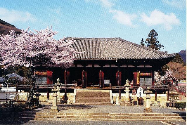 Temple de Taimadera