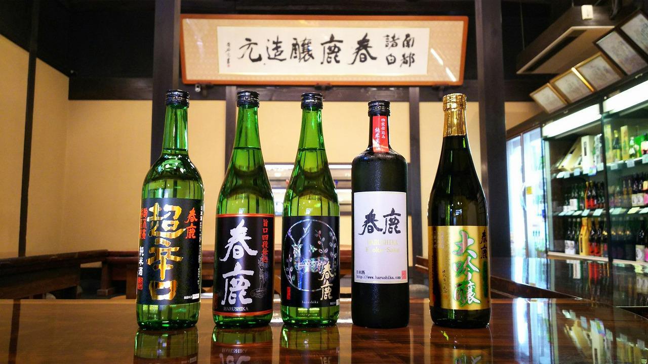 We welcome you with pure rice sake made from pure local ingredients - S.IMANISHI Co., Ltd.