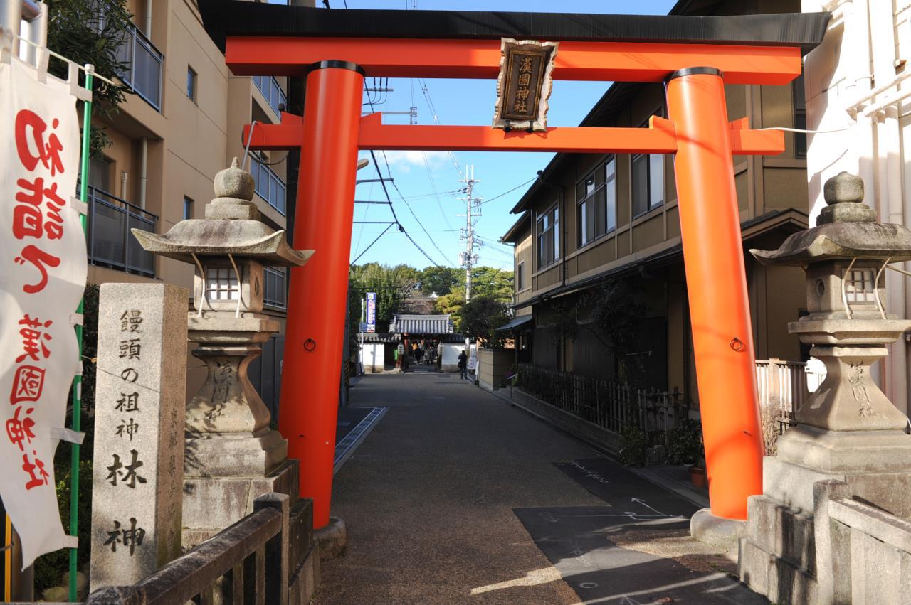 漢國神社