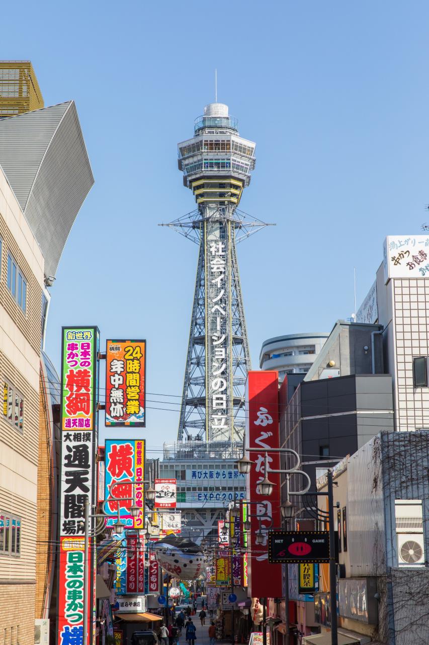 Tour Tsūtenkaku