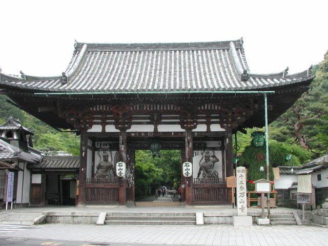 Ishiyamadera Temple