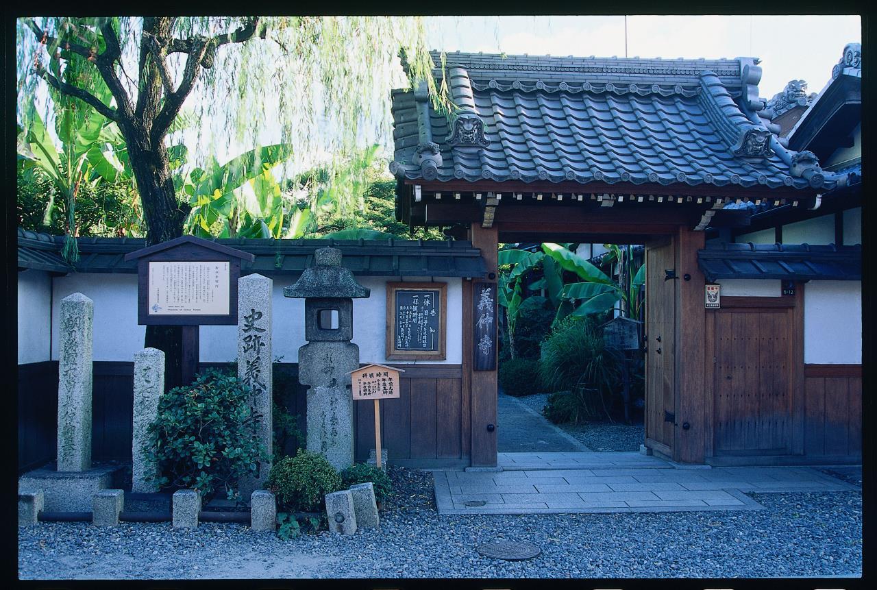 Gichu-ji Temple