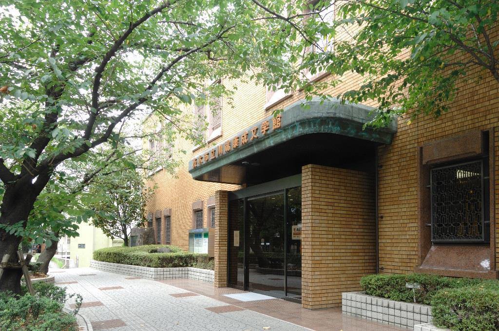 Ibaraki Municipal Kawabata Literature Hall