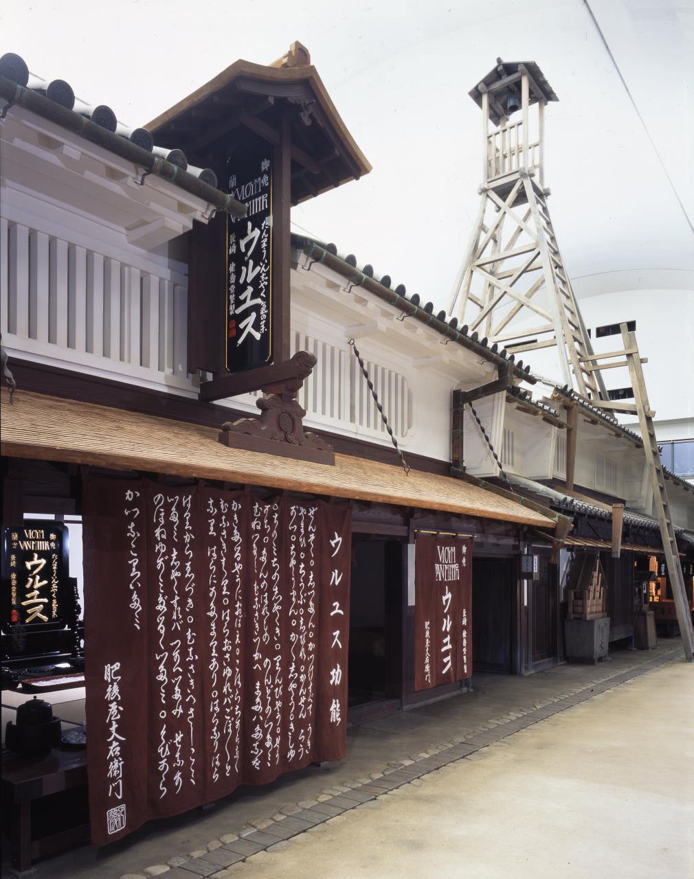 Musée du logement et de la vie d'Osaka