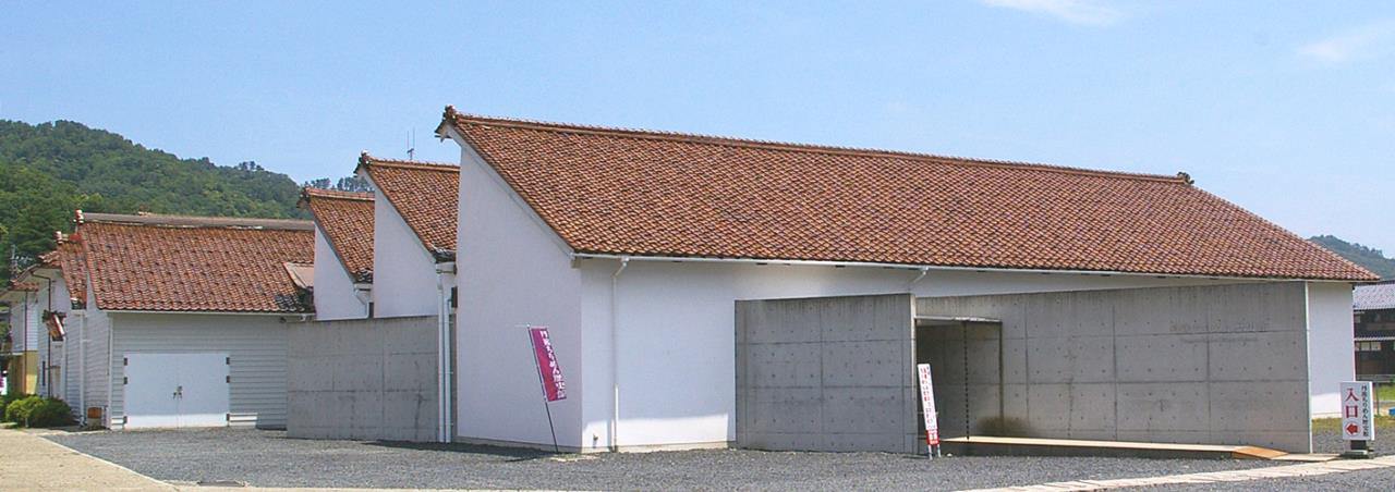 Musée d'histoire du tango-chirimen