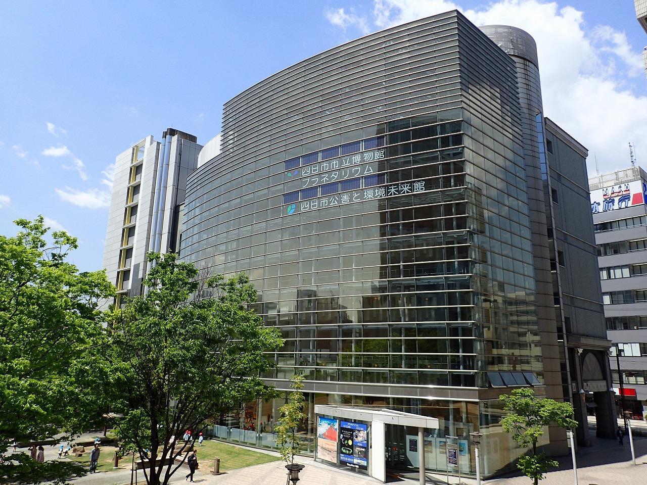 Musée de la pollution et de l'environnement de Yokkaichi pour une sensibilisation future