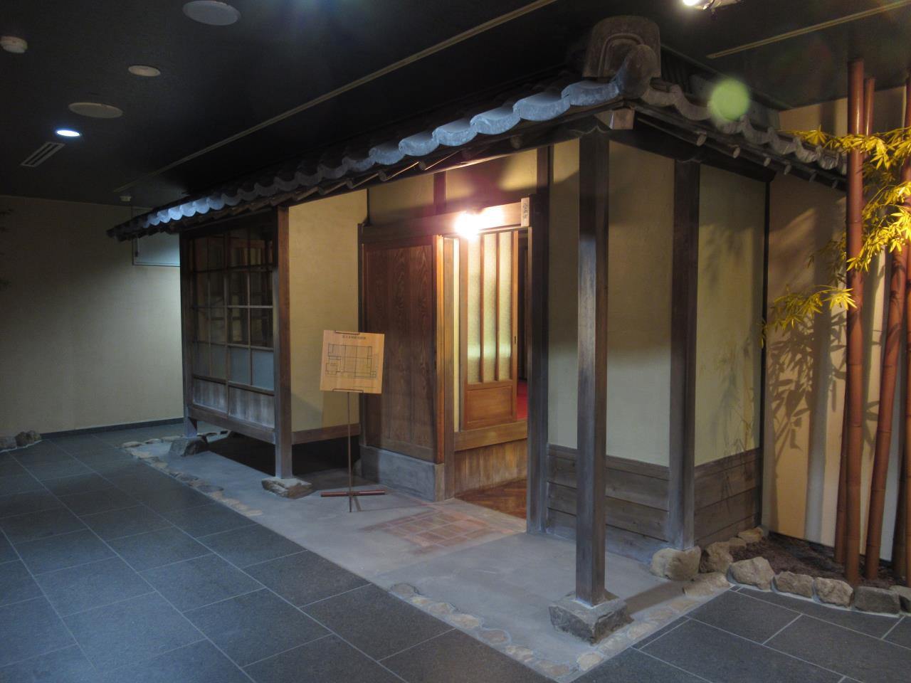 Salón conmemorativo de Masaharu Fuji adjunto a la biblioteca central de la ciudad de Ibaraki