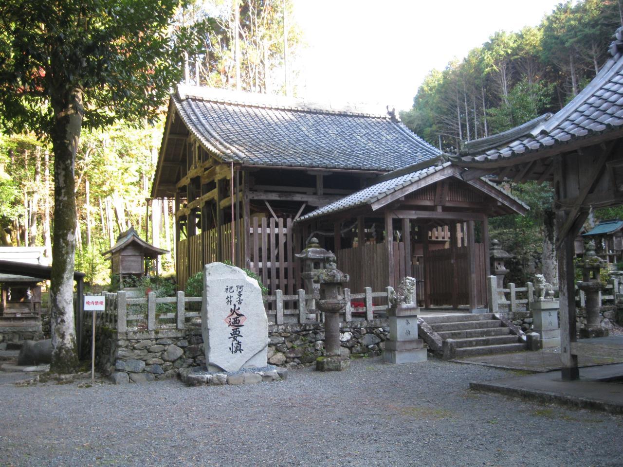 Atago-jinja Shrine