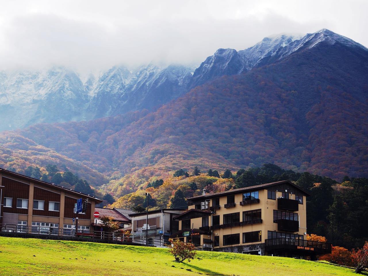 大山